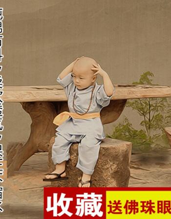 小和尚衣服儿童 少林寺 小和尚服装演出服棉麻男童宝宝僧袍服装 浅
