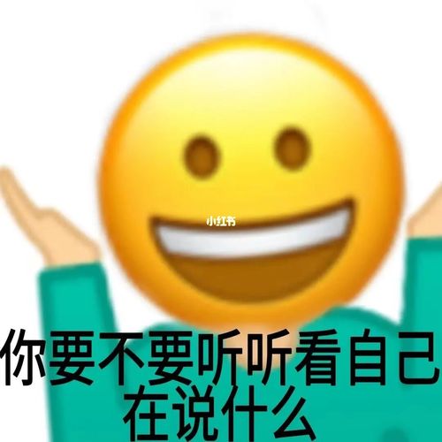 阴阳怪气小表情①_表情包_微信号_表情包分享_素材