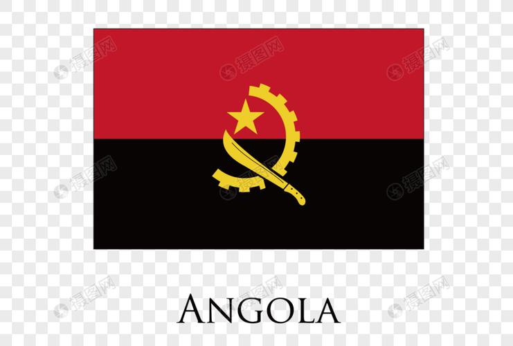 安哥拉国旗元素