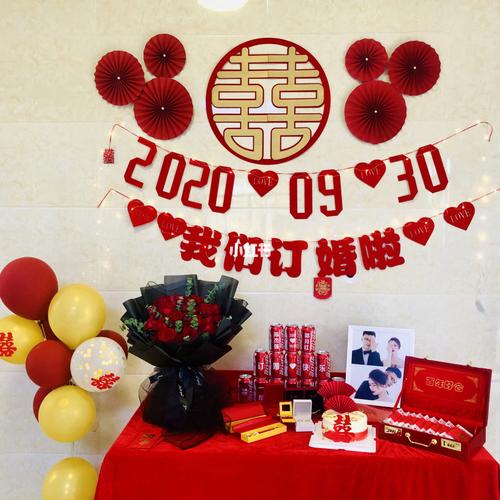 09.30 我们订婚啦 囍09_订婚_浪漫_婚嫁_婚礼经验