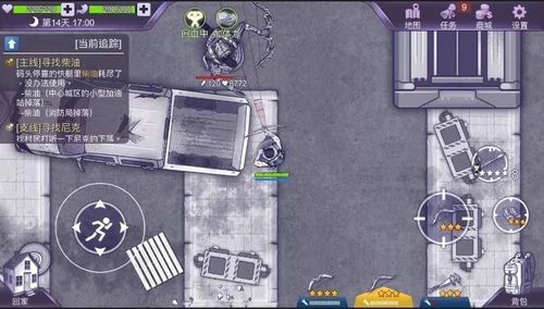 阿瑞斯病毒内购破解版下载v1016