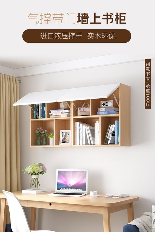 房子书架墙上置物架壁挂收纳储物挂墙悬空柜子卧室壁柜北欧风书架