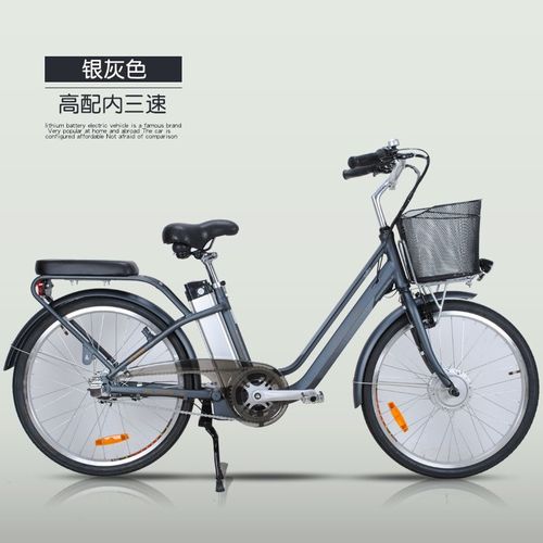 日本原装进口二手松下电动助力自行车14款 内三速 单车 金典车型