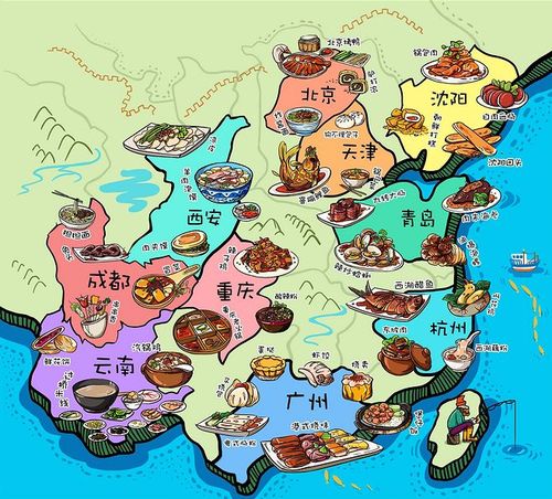 吃货地图