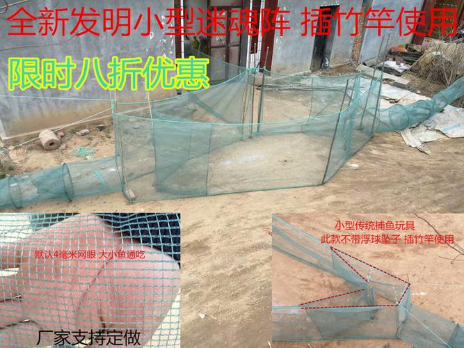 拦河捕鱼网拦河网迷魂阵折叠浮球虎口网拉网围网渔具急流网河道毫