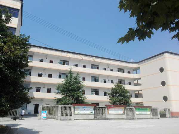 酉阳县第一中学