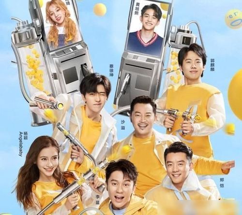 本季《奔跑吧》已变味没创意?开始煽情了?作为老粉来谈下真实看法