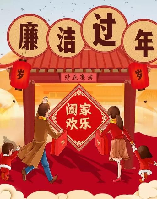 工作的全体党员干部,职工表示诚挚的谢意,向严于律己,勤勉廉洁的党