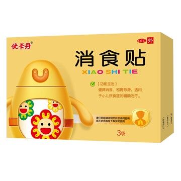 消食贴 - 健胃消食 - 优卡丹