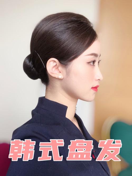 空姐盘发系列——韩式盘发_盘发_空姐_发型_吹风机_薯条_空姐发型
