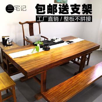 大板茶桌椅组合整块中式原木有作为巴花奥坎实木大板茶台茶桌茶板老板