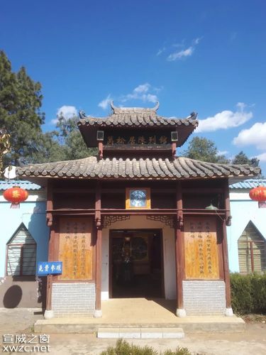 旅游 景点介绍    宣威市万松居文化旅游开发有限公司创建于2001年