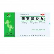 辛夷鼻炎丸治疗过敏性鼻炎吗?
