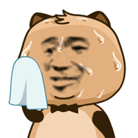 汗流不止 擦汗