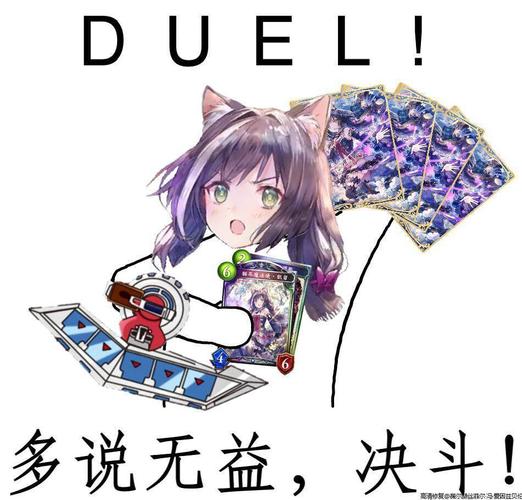 pcr公主连结redive影之诗表情包8多说无益决斗