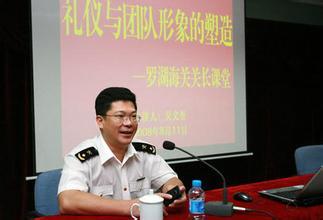 深圳海关副关长情妇