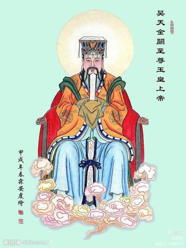 玉皇大帝生日