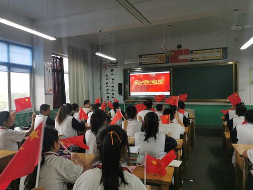 月满中秋,礼赞国庆---桓台县新城中学初二级部举行中秋国庆主题教育