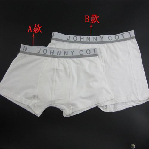 纯棉中腰男士青年内裤平角裤 白色纯色简约性感运动透气底裤 瑕疵