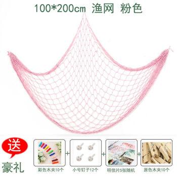 地中海渔网照片墙客厅房ins装饰品网格麻绳墙面悬挂相片墙奥丝达12米
