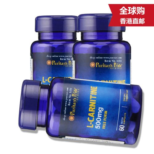 普丽普莱左旋肉碱减肥胶囊减肥产品男女通用非减肥药酵素咖啡美体塑身