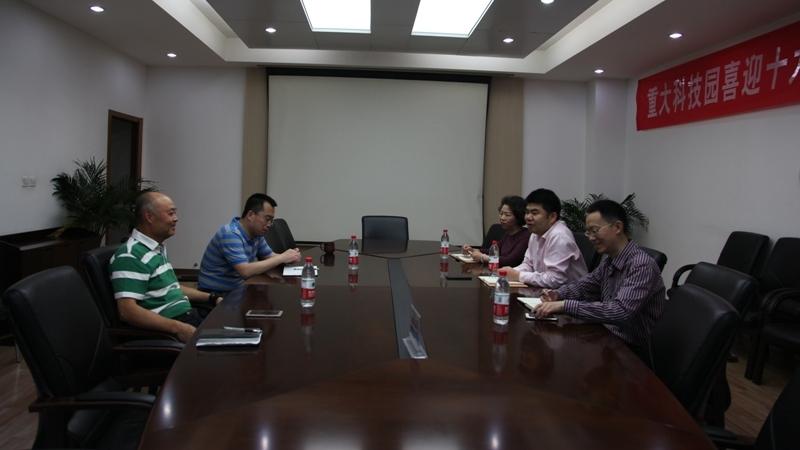 沙坪坝街道办事处单大国书记一行到大学科技园进行交流座谈