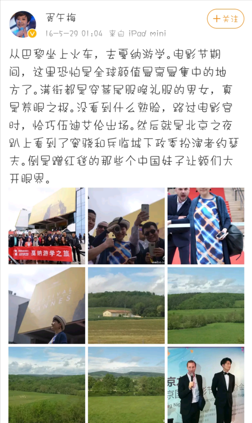 原创主持过央视新闻30分观众缘好又干练大方的胥午梅去哪了