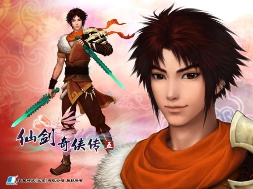 《仙剑奇侠传5》帅哥男主角姜云凡壁纸