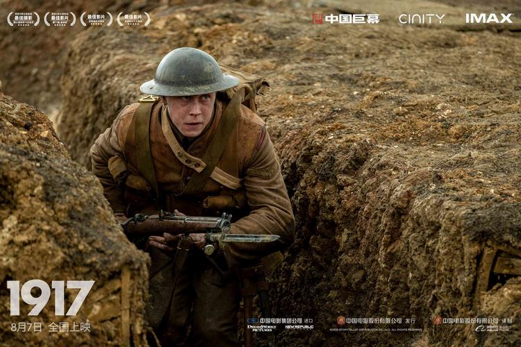1917导演编剧亲自解读影片