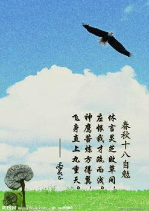 杂文·自助者天助