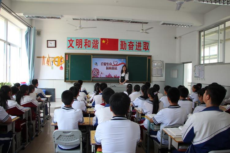 烟台市牟平区宁海中学开展远离毒品珍爱生命主题活动