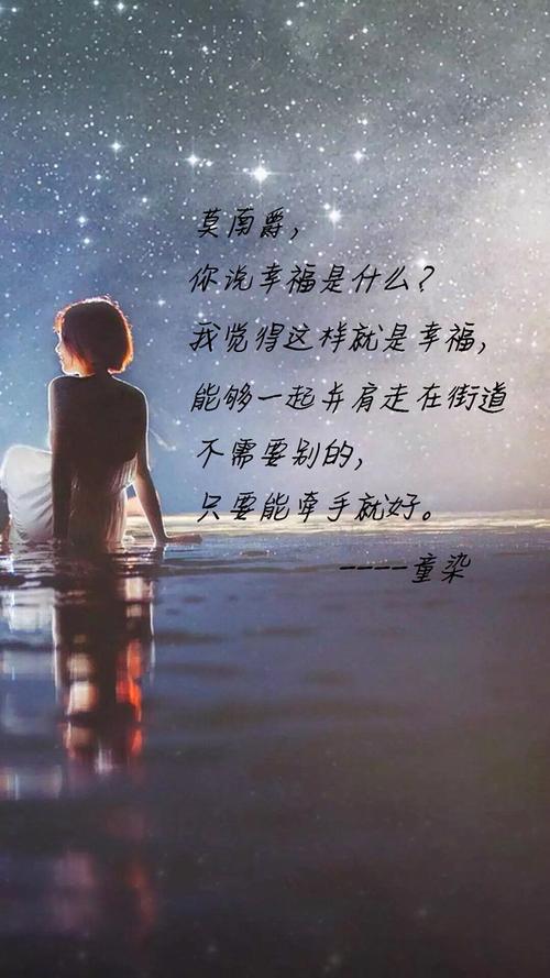 文字,恋爱,卡通:莫南爵