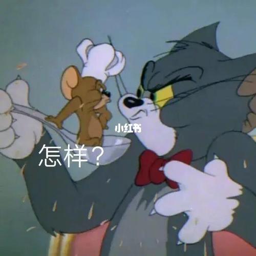 【表情包】大眼瞪小眼——猫和老鼠_表情包_猫和老鼠