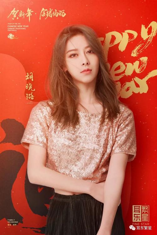 耳东繁星 | 阳蕾《启航》今晚大结局,杜莎莎换新东家共建美好城市