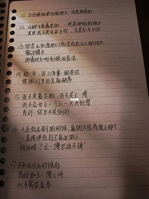 博君一肖文案/我在等一个属于博肖的时代_博君一肖_文案_王一博_百香