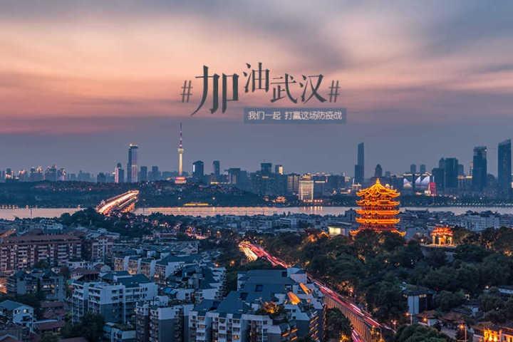 1.23因新冠疫情,武汉封城了,但疫情仍在迅速蔓延