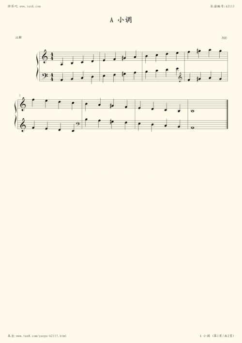 钢琴谱:a小调音阶(和声)