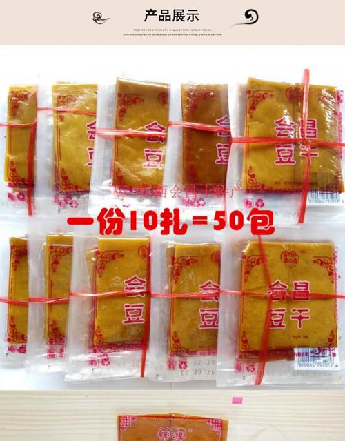 会昌豆干江西特产会昌豆干康心缘50小包香辣赣州豆腐干美味休闲特色小