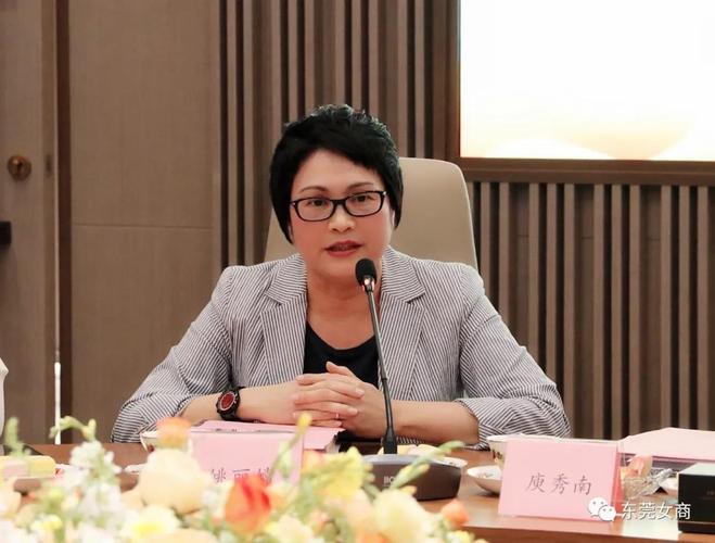 东莞女商召开座谈会 助力会员企业复工复产