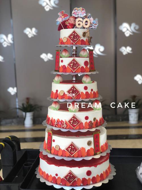 六层过寿蛋糕_蛋糕_过寿蛋糕_美食_美食展示