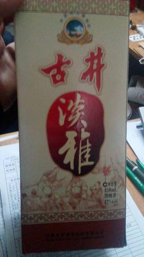 这款古井淡雅多少钱?