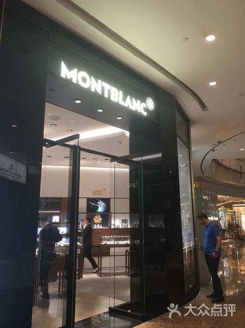 万宝龙montblanc(国金中心精品店)-图片-上海购物-大众点评网
