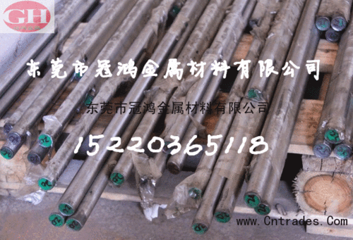 首页 供应产品 30crni3合金钢价格  密匙kfdascaisunzisbd,产品源网址