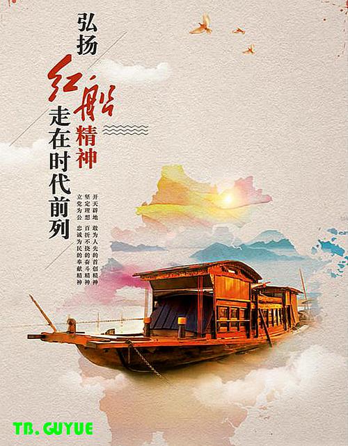 原创雷佳红歌一叶红船