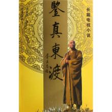 玄奘大师 自营