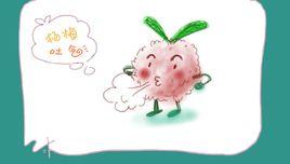 扬眉吐气