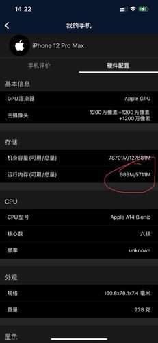 体验iphone12promax,再也不会