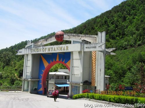 缅甸国门.