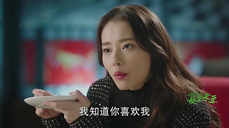 傅小司被诬陷,程七七黑化,完了完了《夏至未至》后十集开虐了!