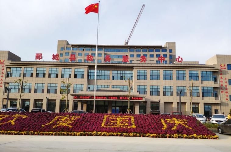 鄄城县政务服务中心办事大厅